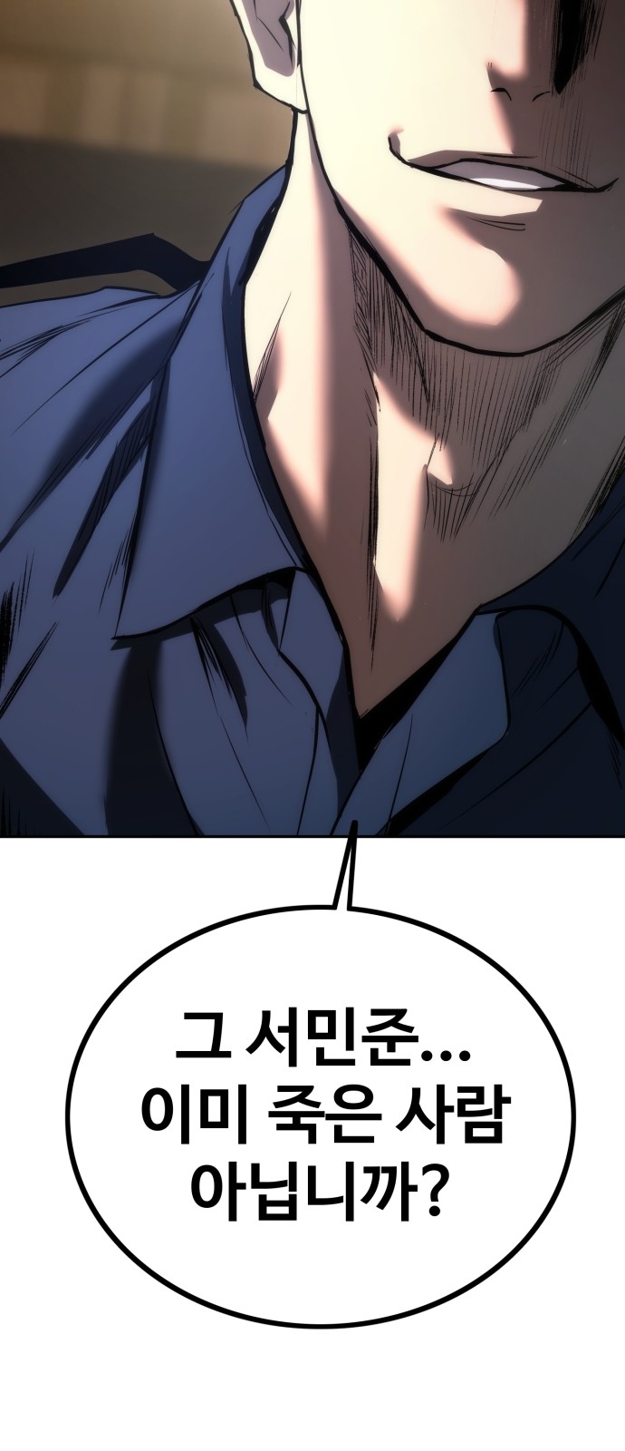 105 페이지