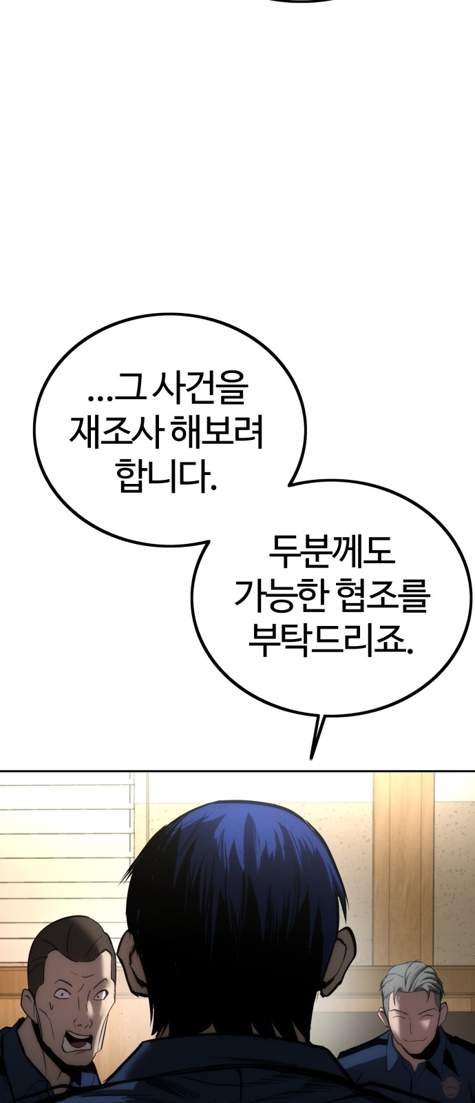 116 페이지