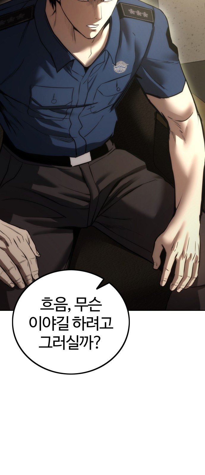 91 페이지