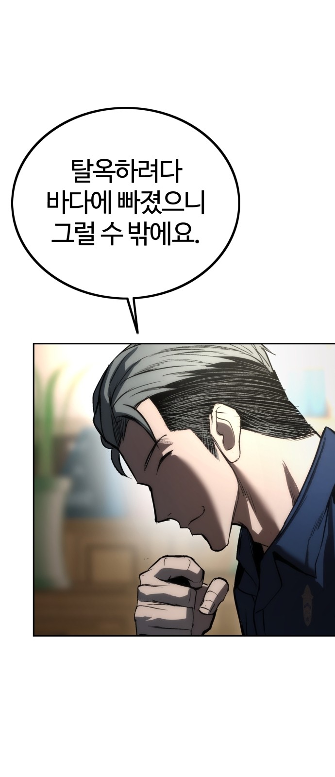 112 페이지