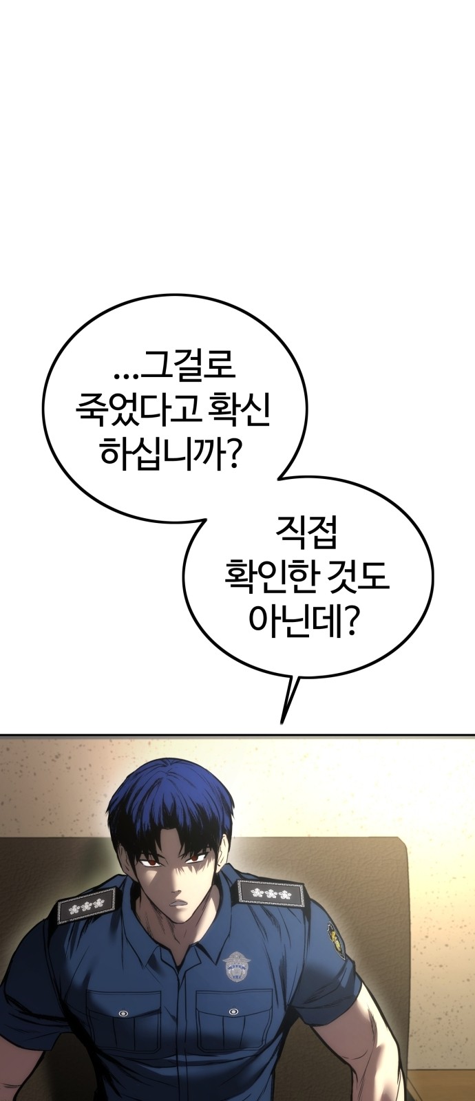 113 페이지
