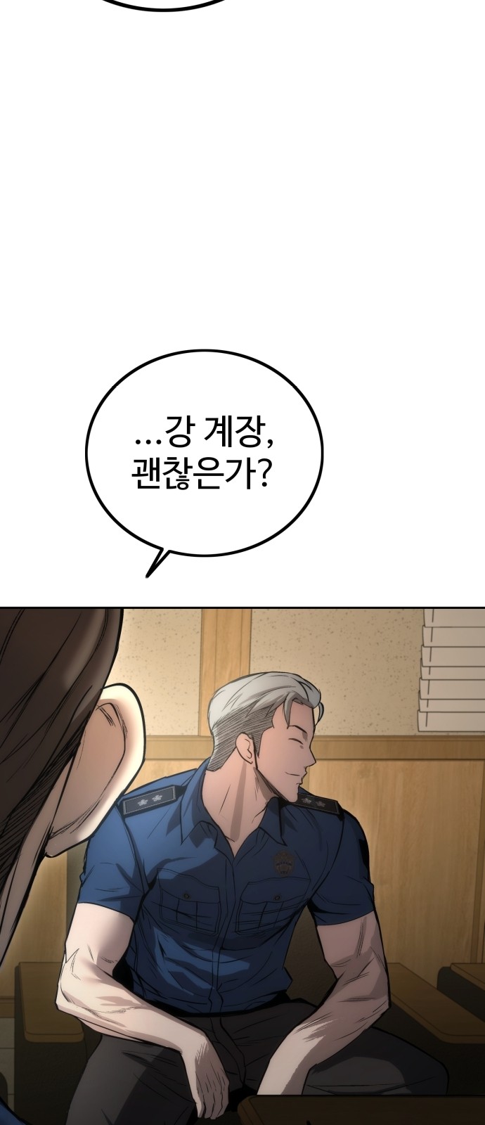88 페이지