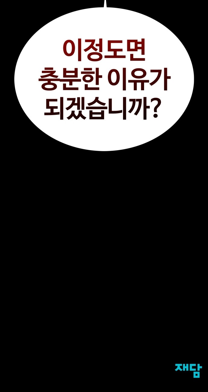 123 페이지