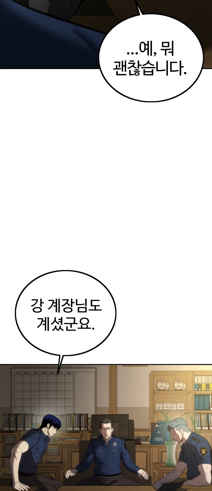 89 페이지