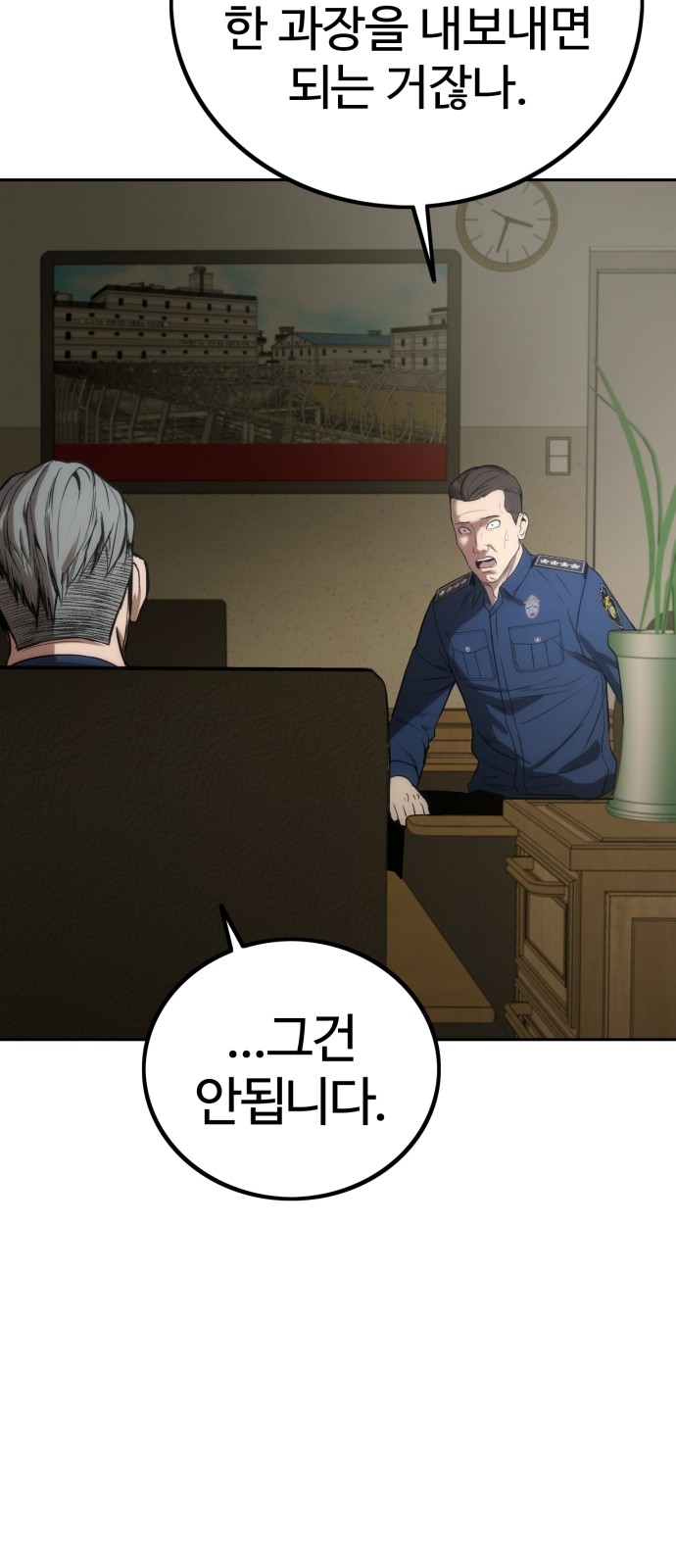 78 페이지