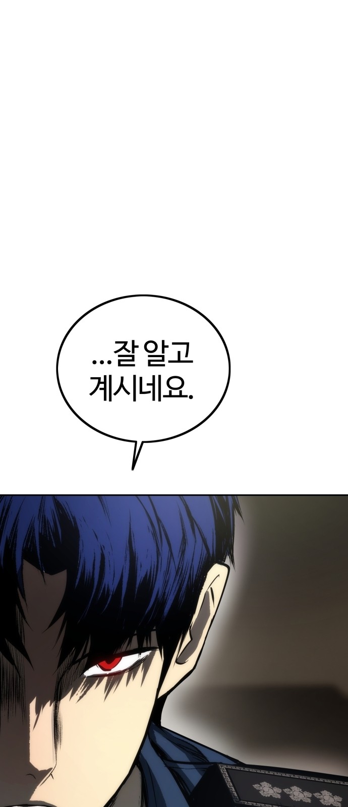 106 페이지