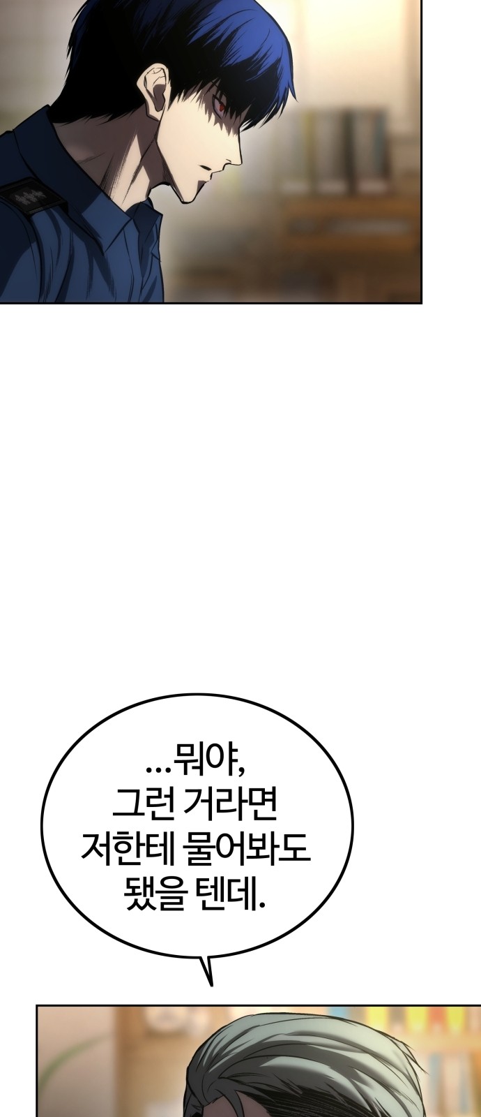100 페이지