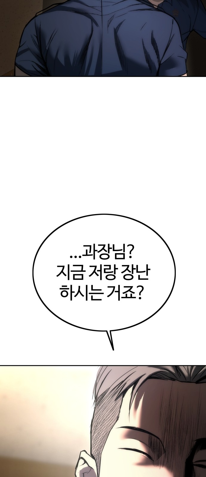 104 페이지