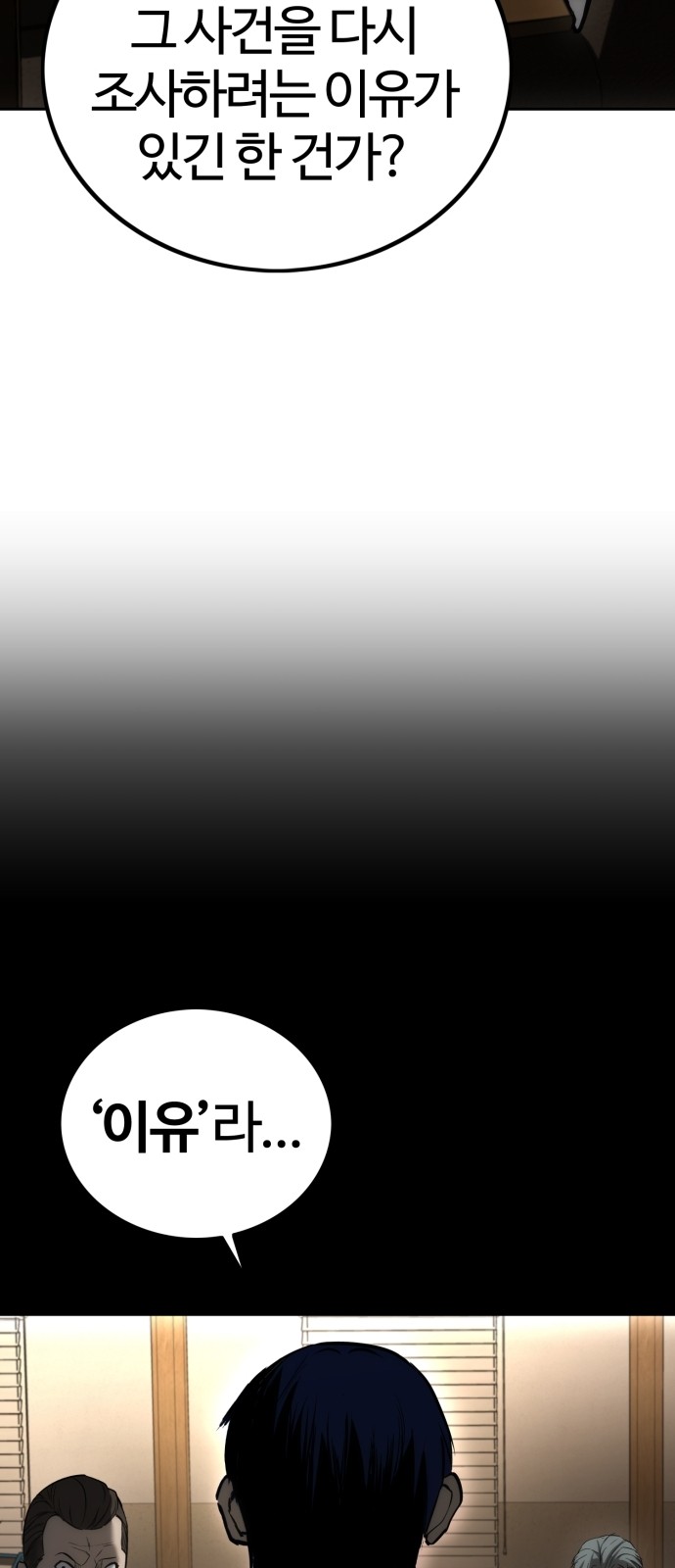 119 페이지