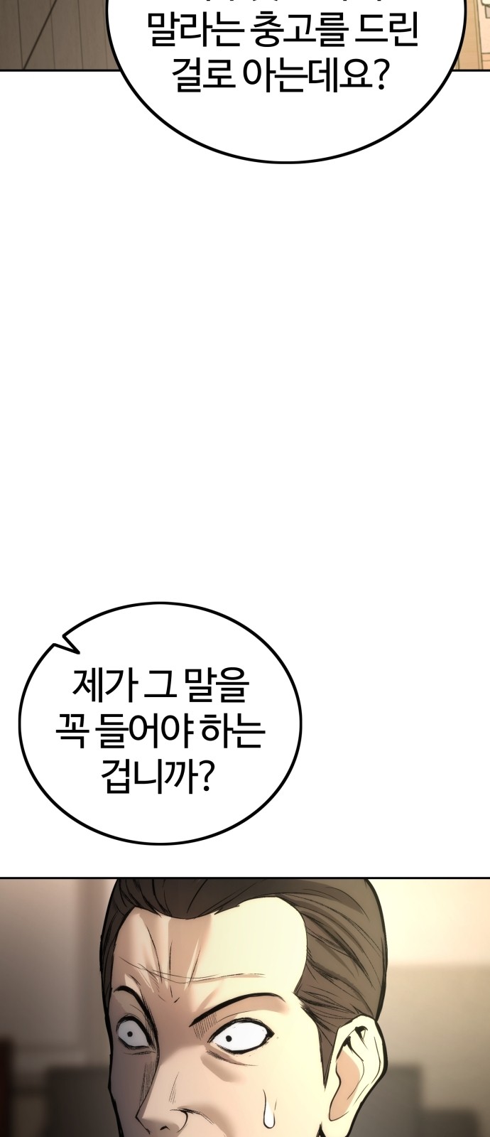 95 페이지