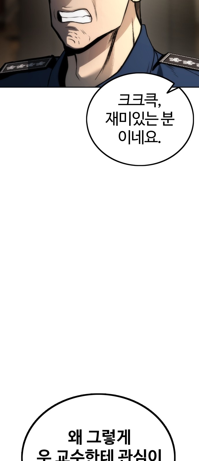 96 페이지