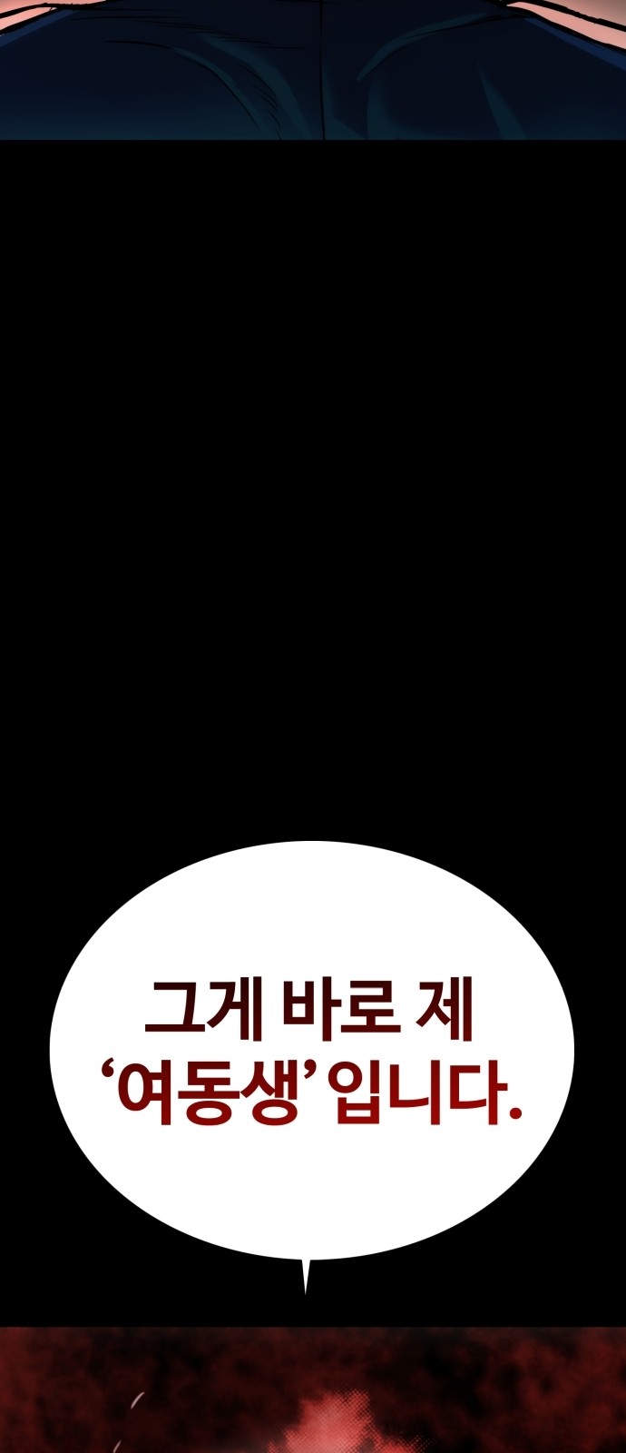 121 페이지