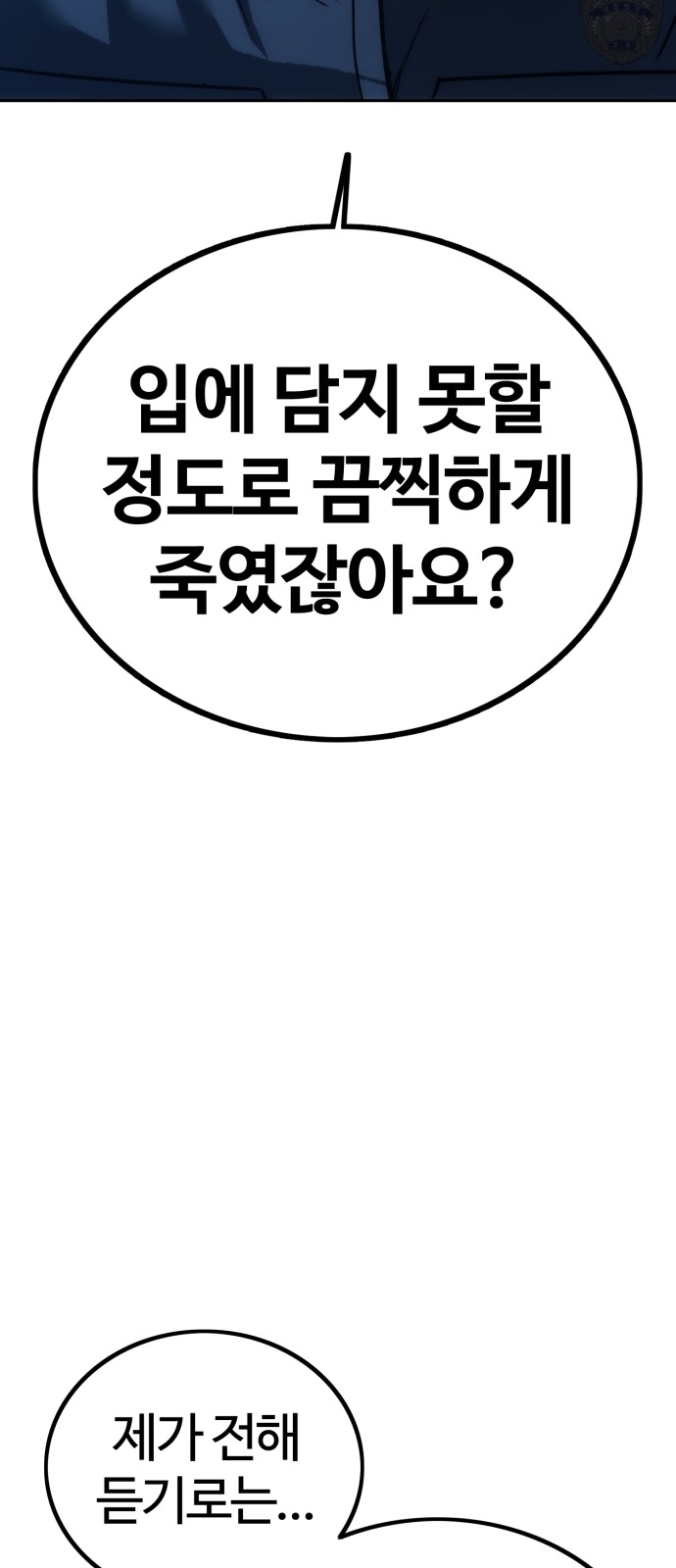110 페이지
