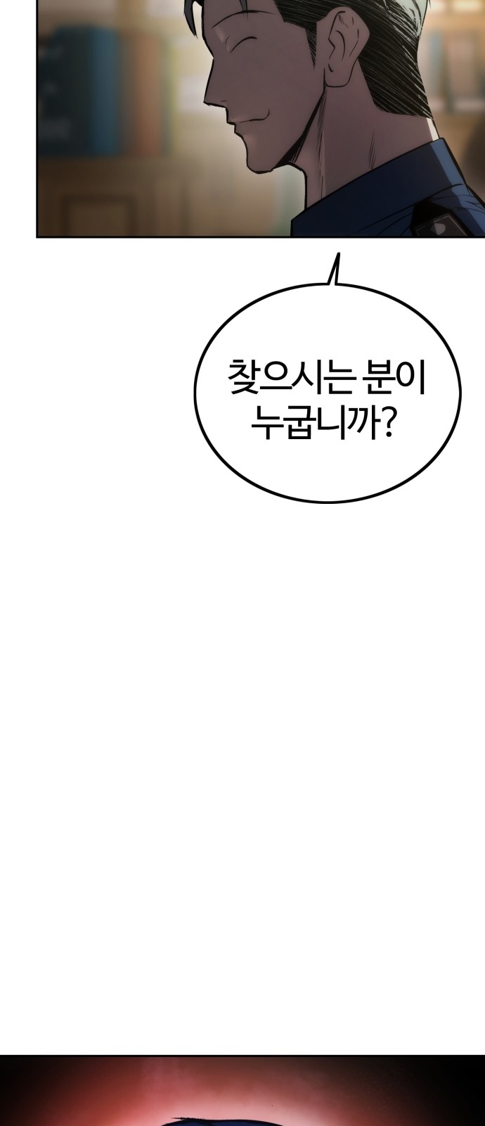 101 페이지