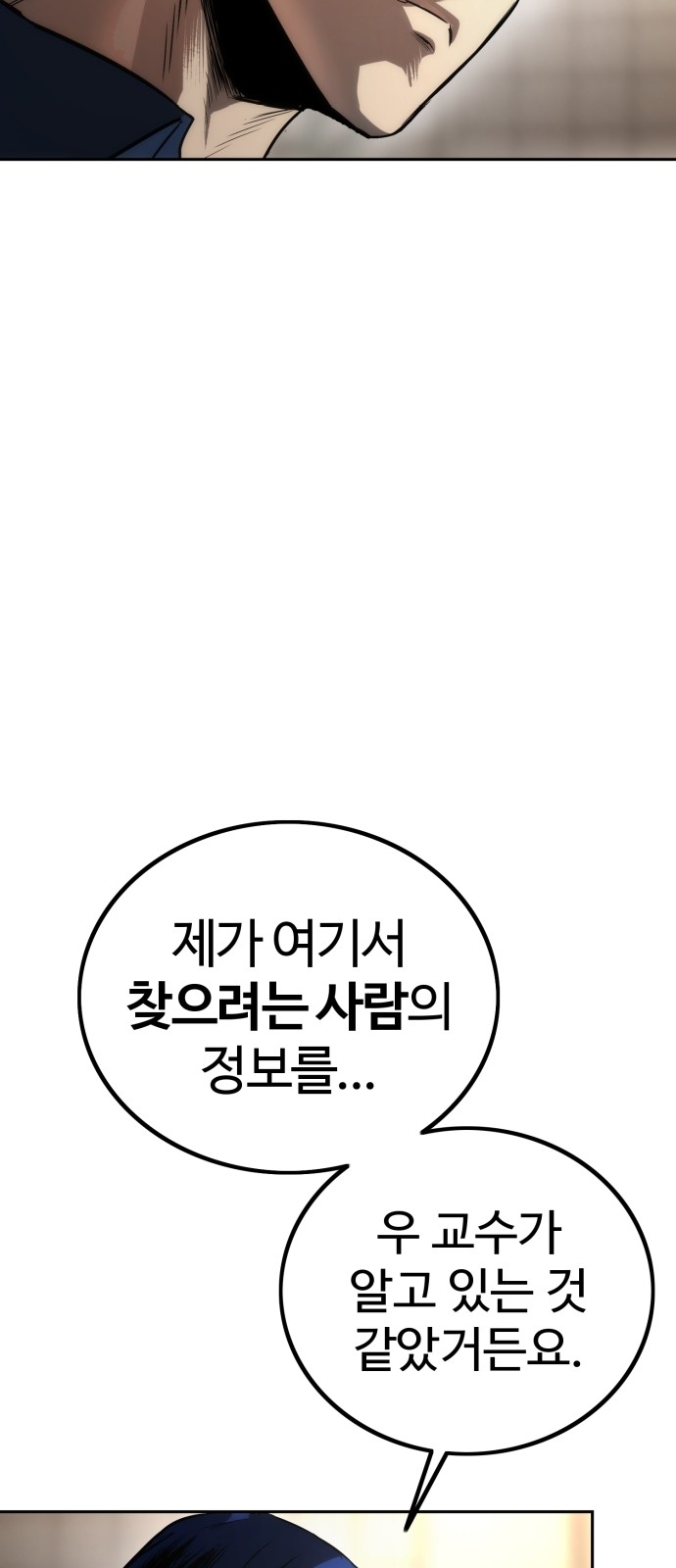 99 페이지