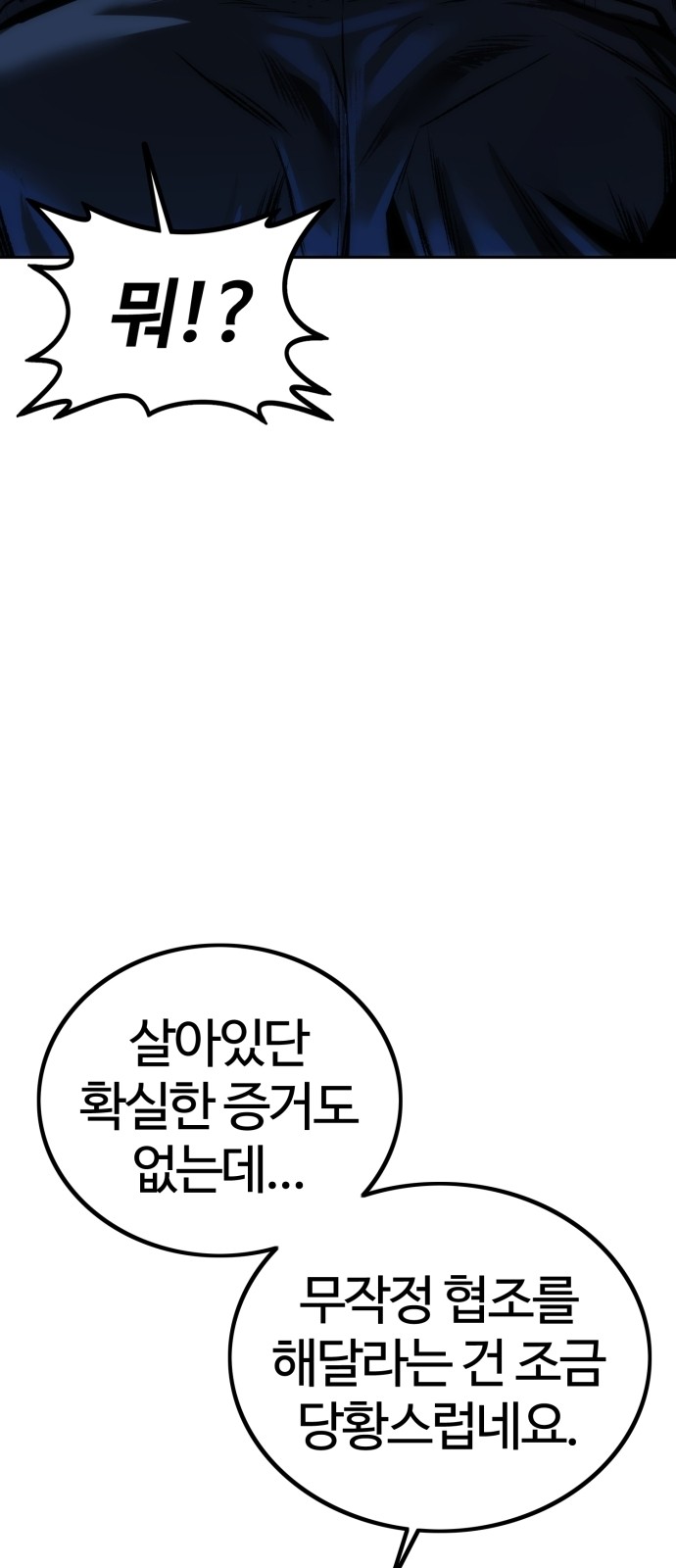 117 페이지