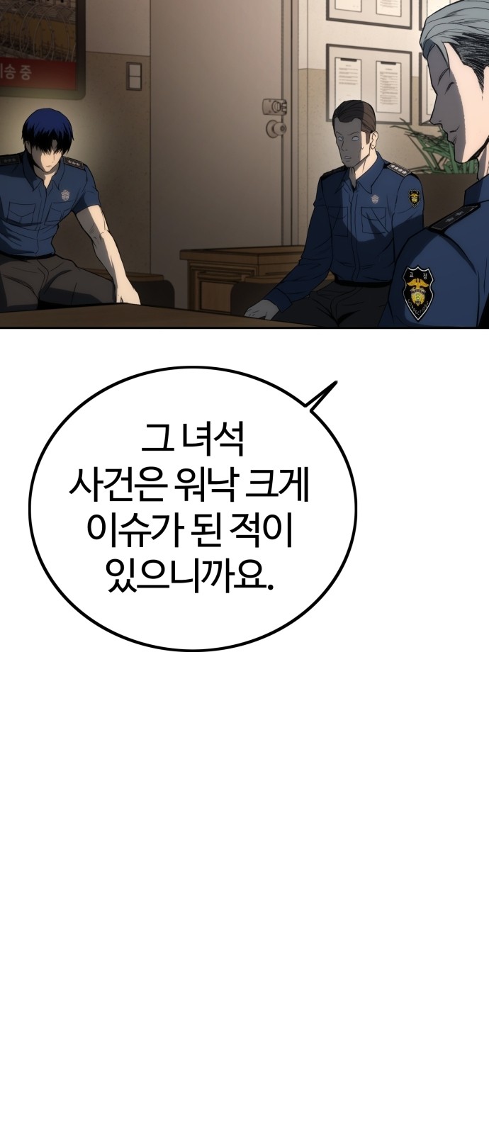 108 페이지