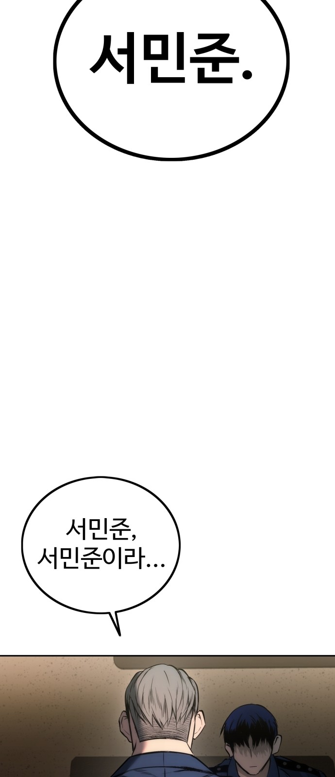 103 페이지