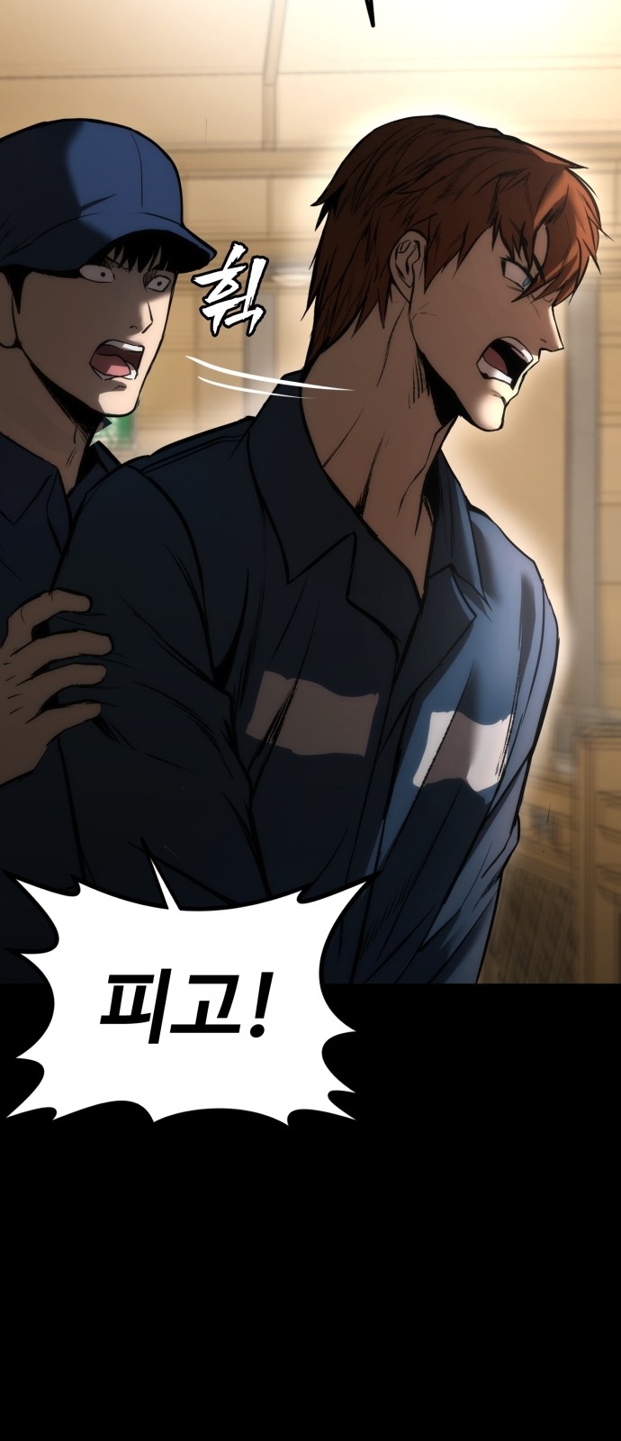 62 페이지