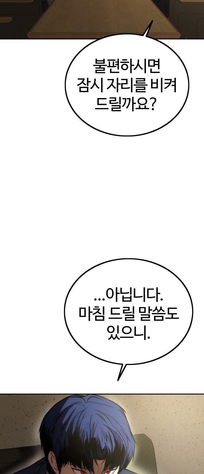 90 페이지