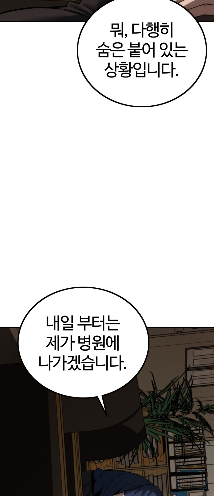 93 페이지