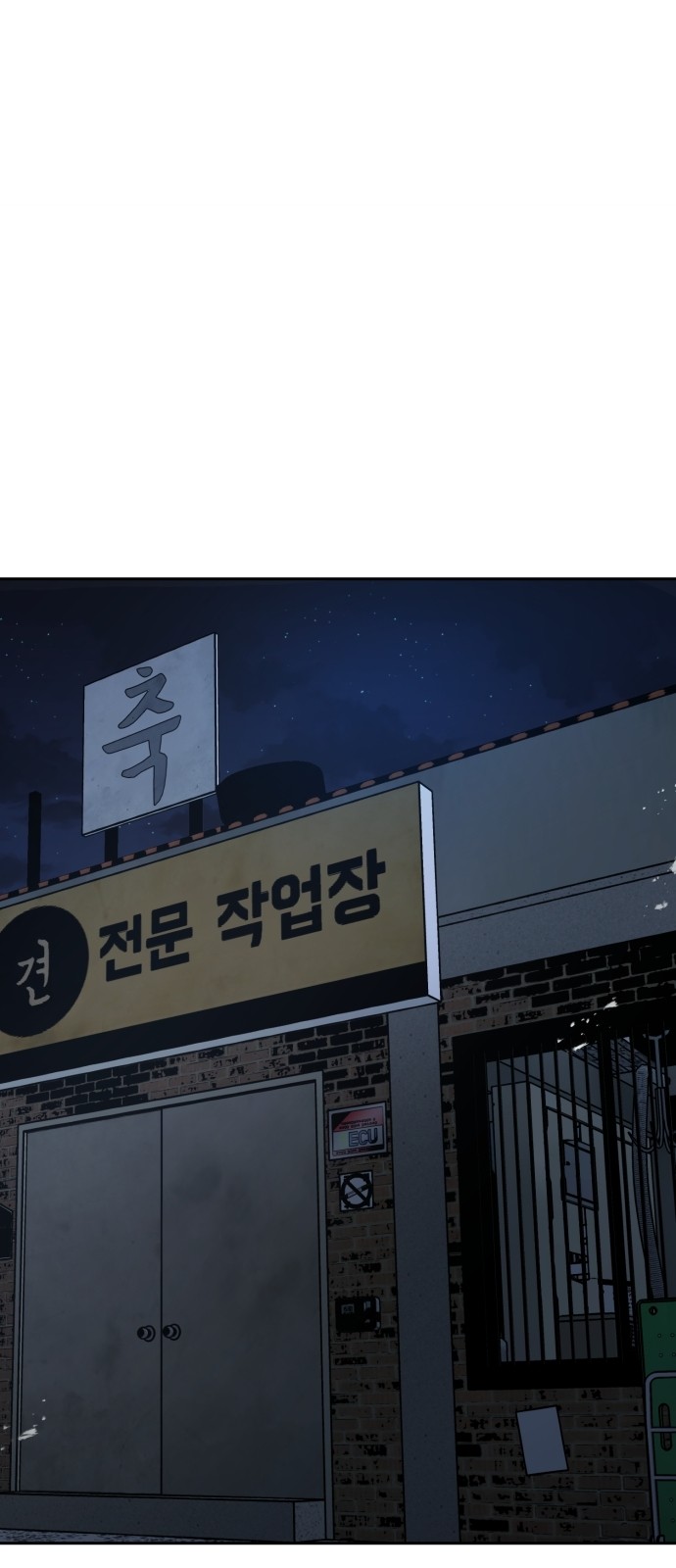90 페이지