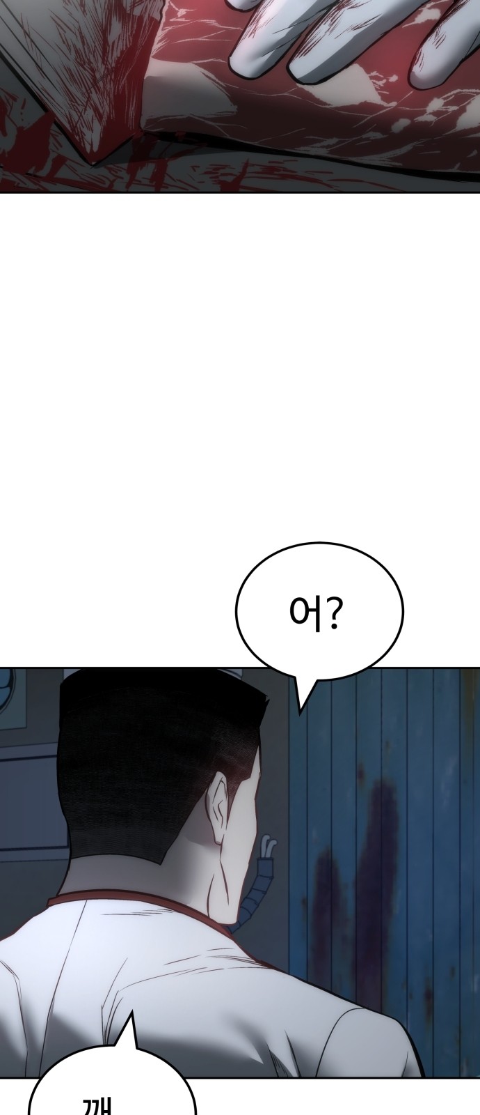 95 페이지