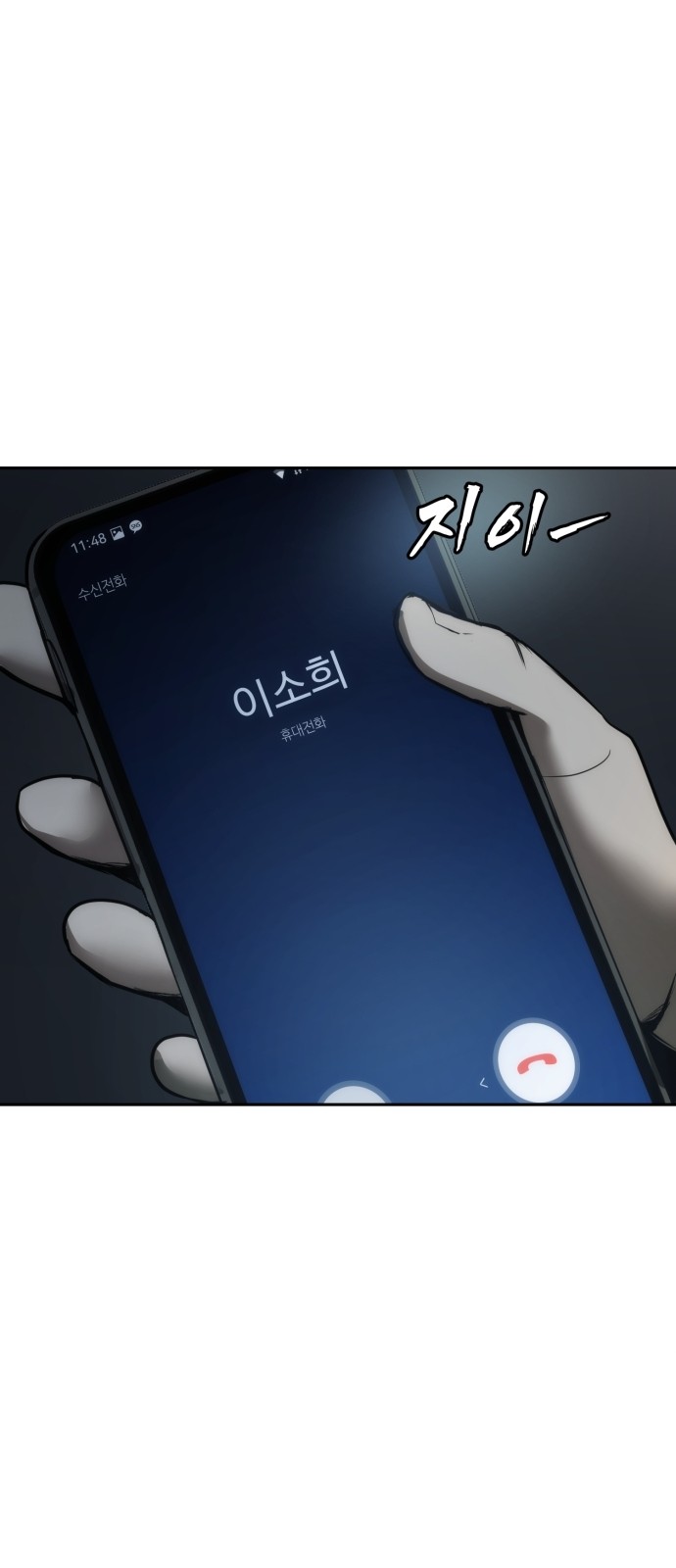 39 페이지
