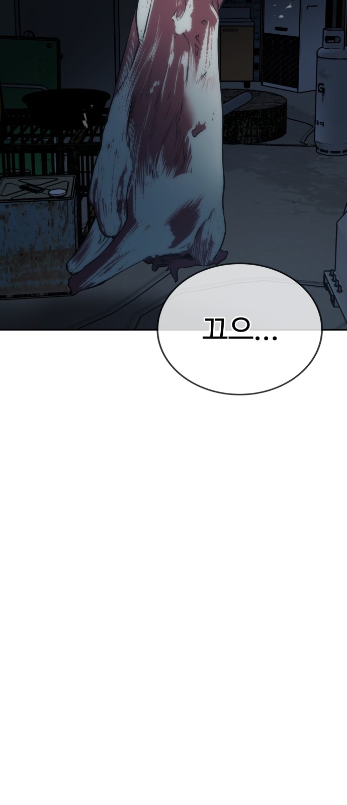 92 페이지