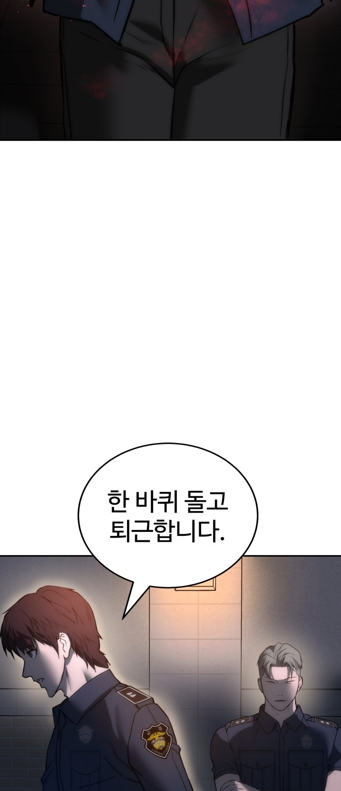 85 페이지