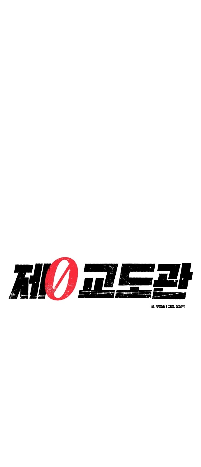 89 페이지