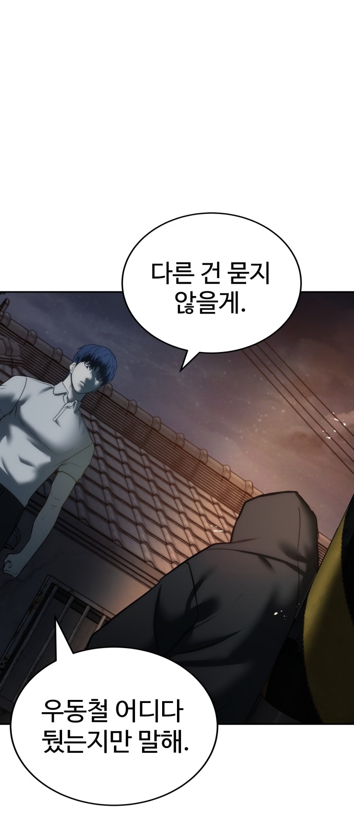 70 페이지