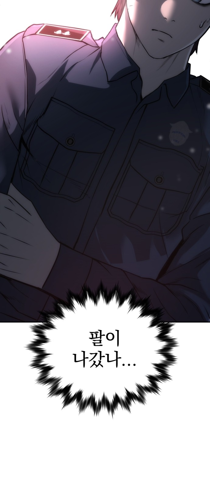 88 페이지