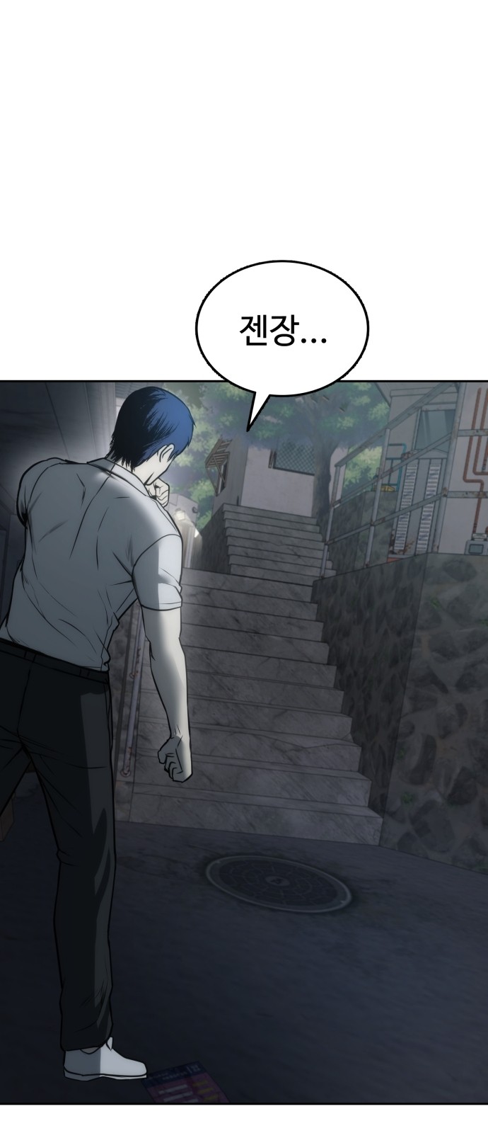 77 페이지