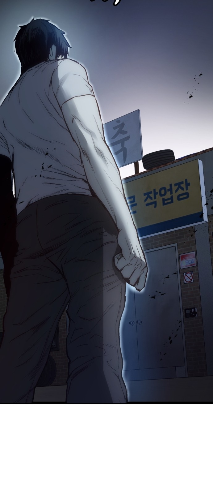 79 페이지