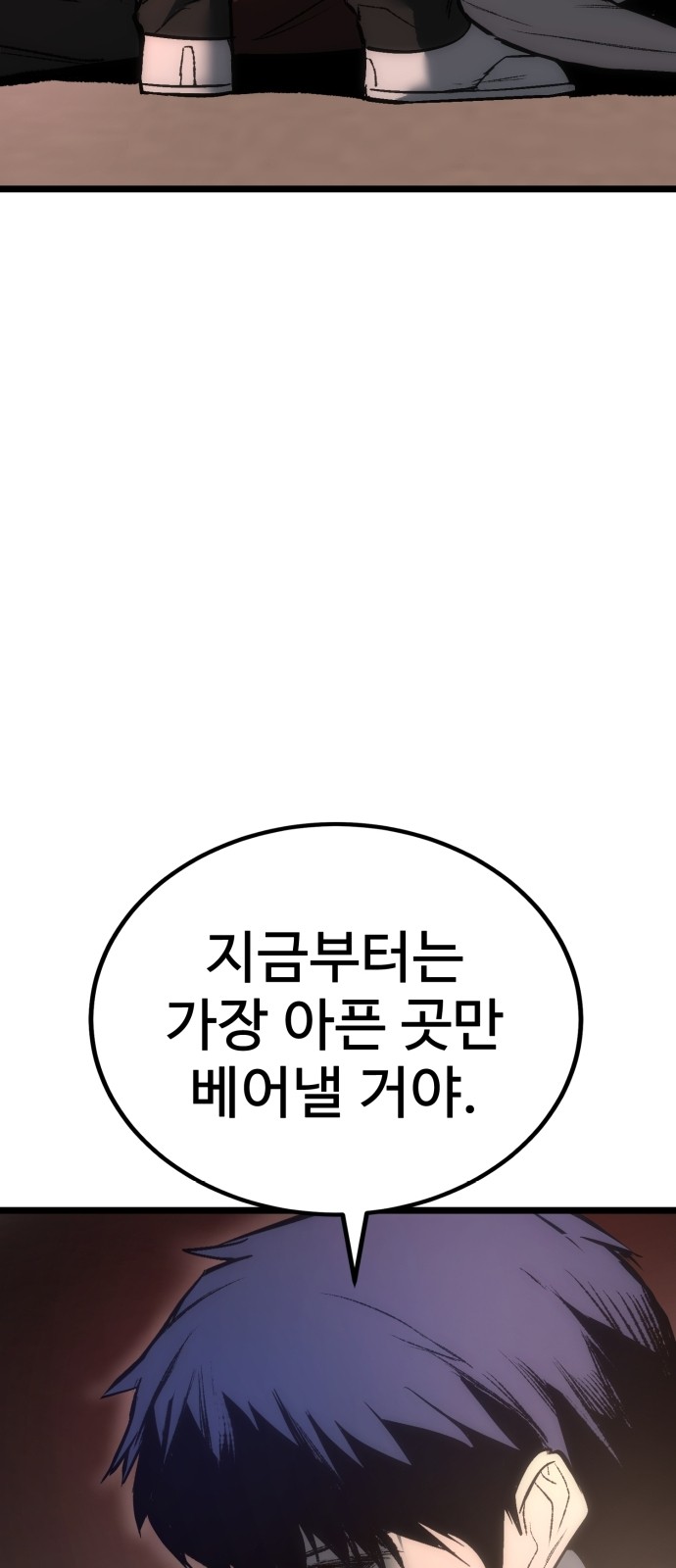 105 페이지