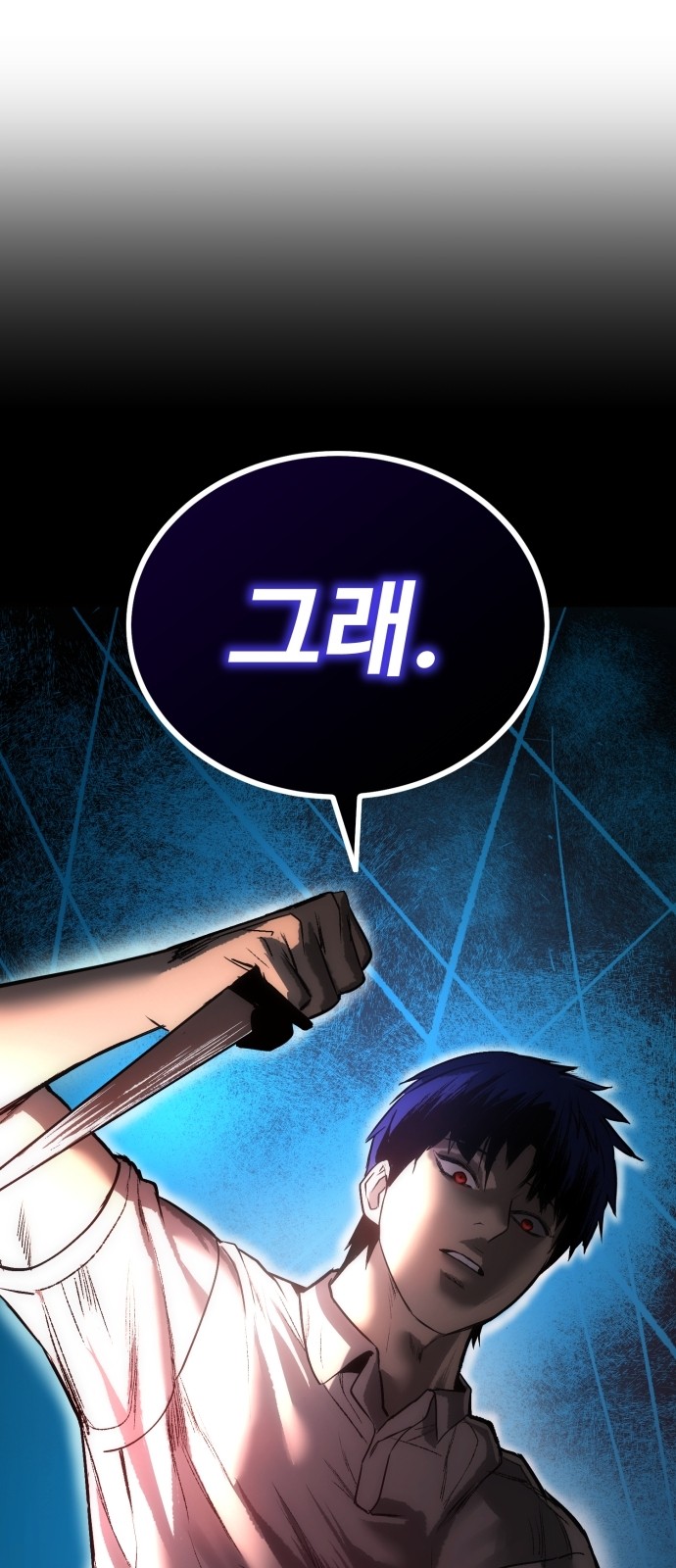108 페이지