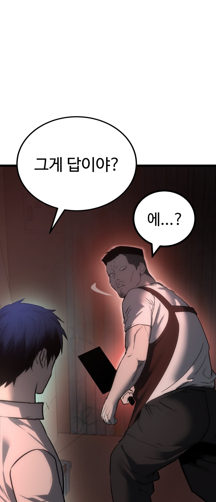 94 페이지