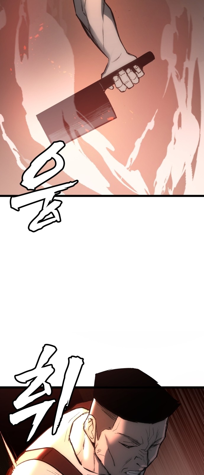 91 페이지