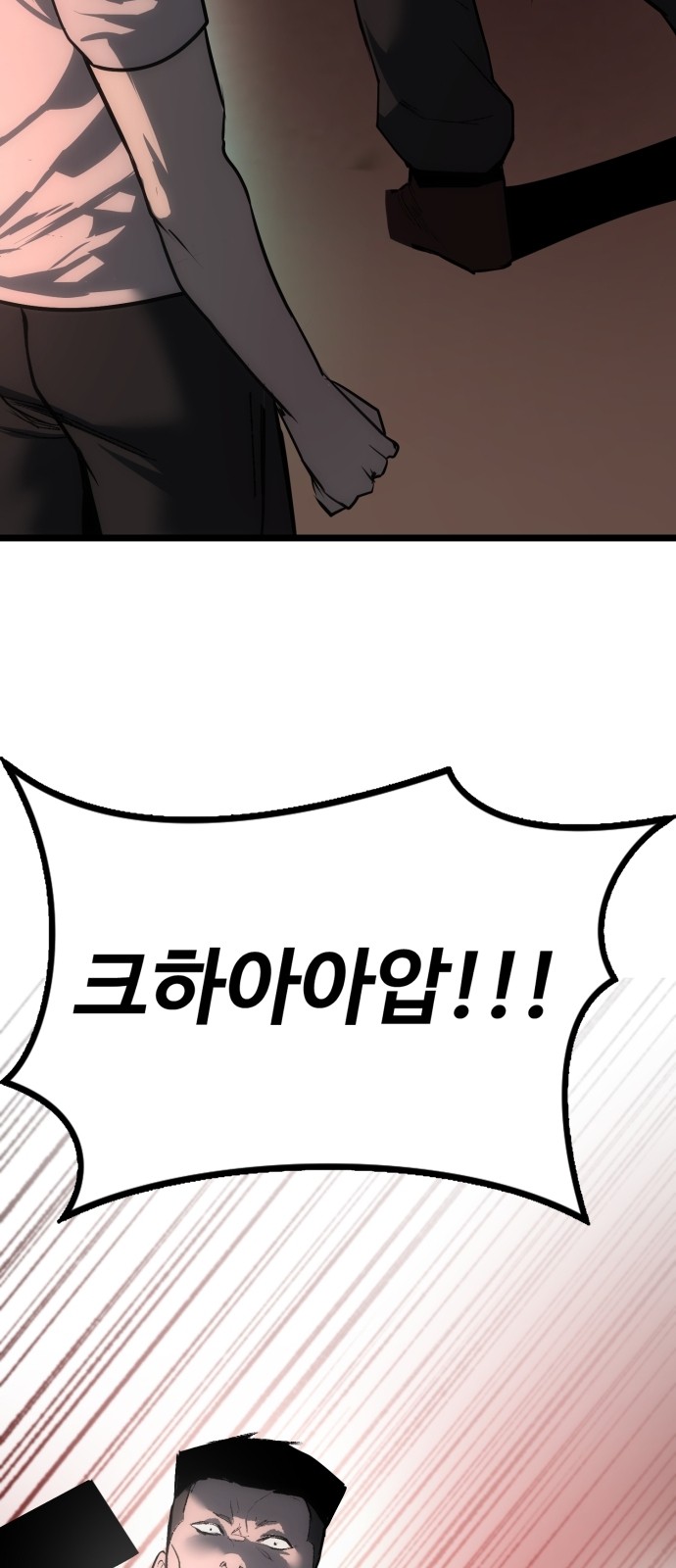 95 페이지