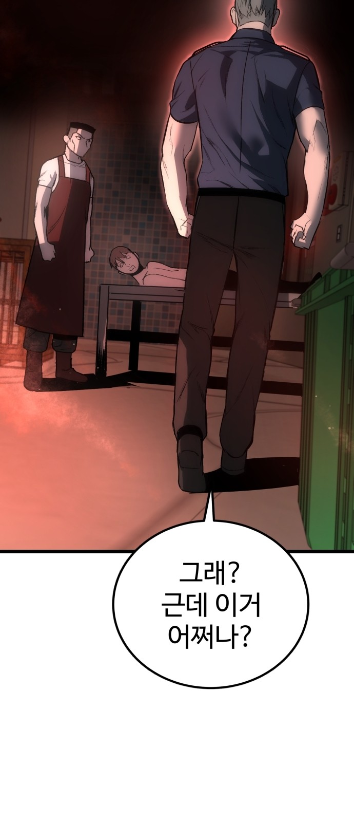 48 페이지