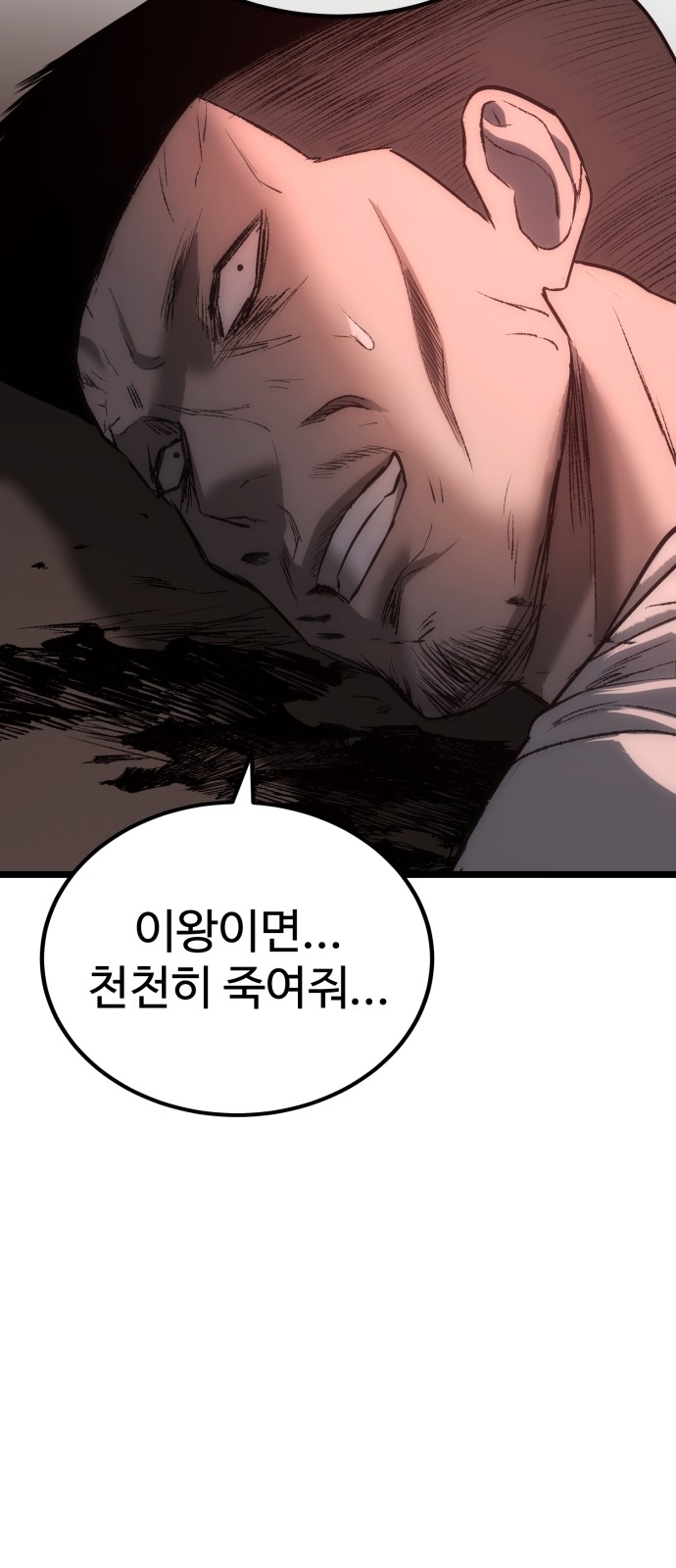 107 페이지