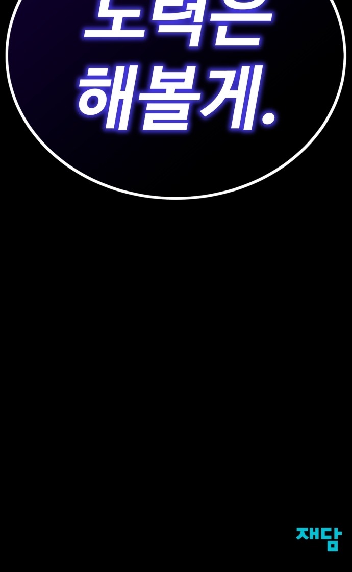 110 페이지