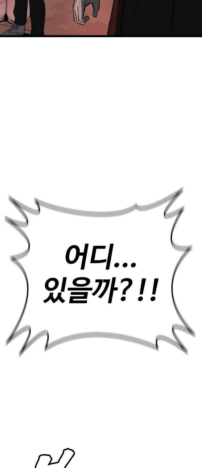 89 페이지