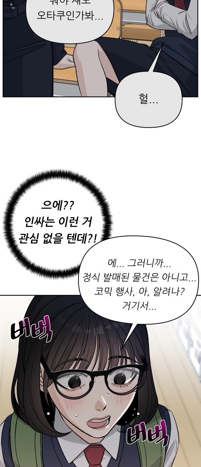 101 페이지