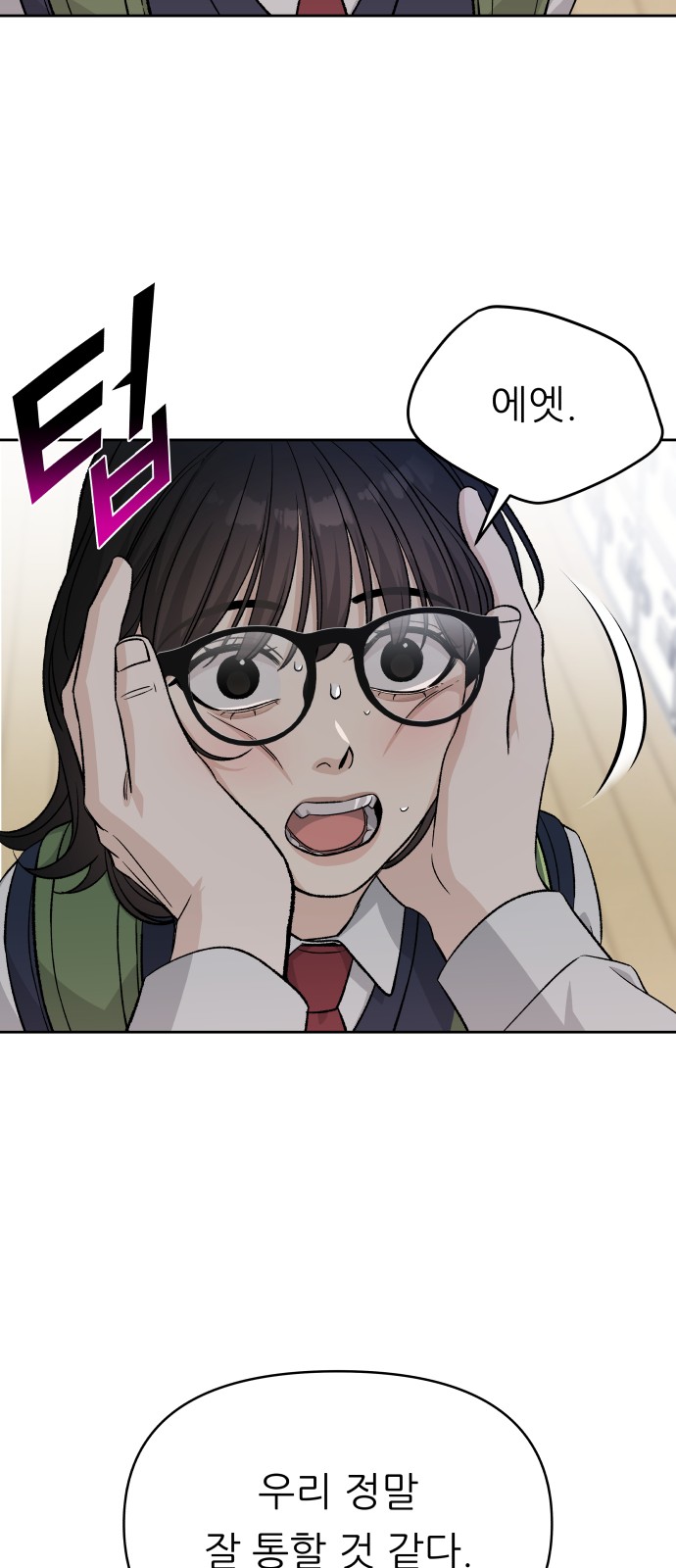102 페이지