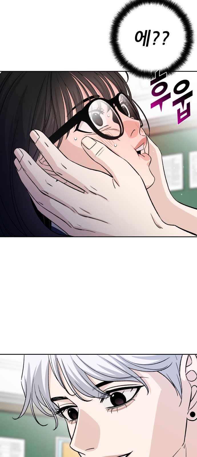 104 페이지