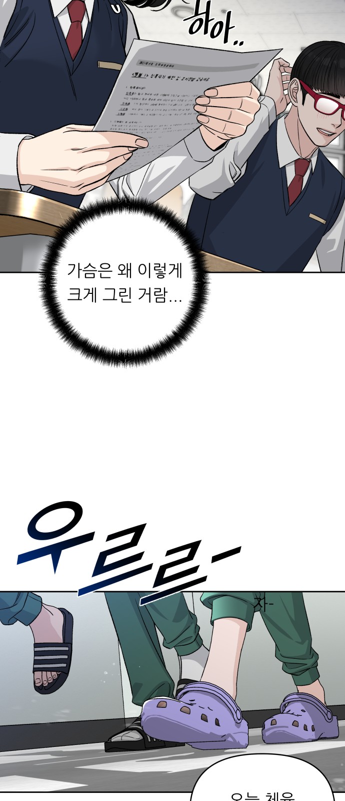 24 페이지