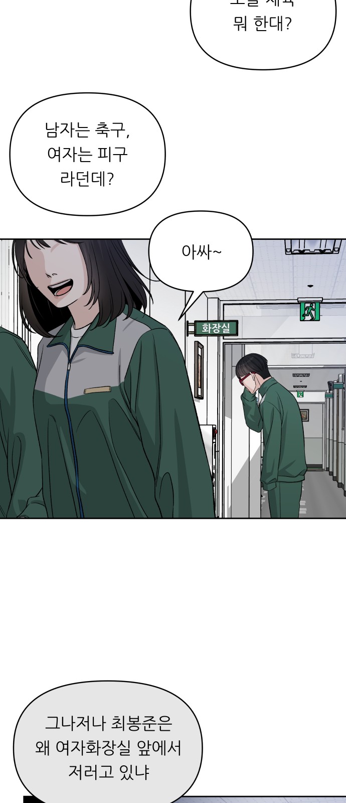 25 페이지