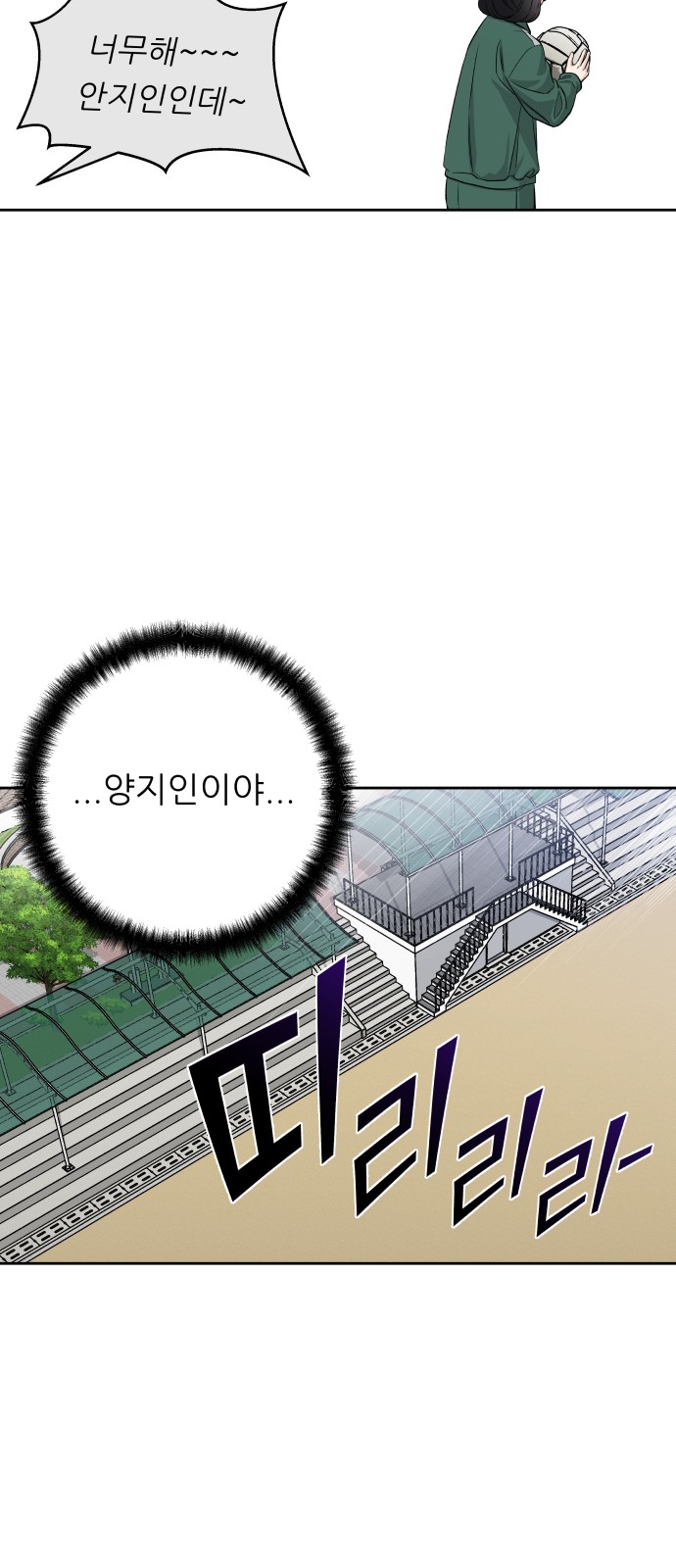 36 페이지
